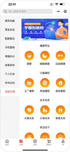 專屬知識(shí)分類